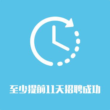 獵頭招聘，消費(fèi)品獵頭公司
